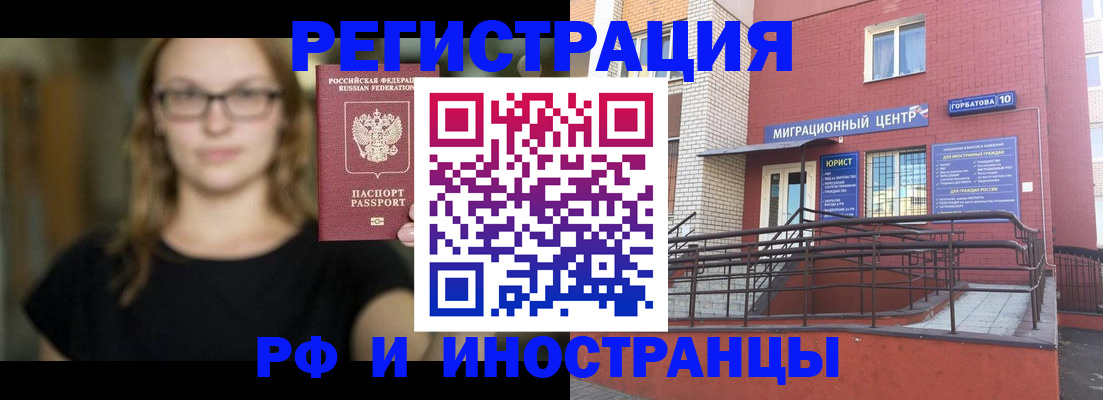 прописка поиск в Туймазы