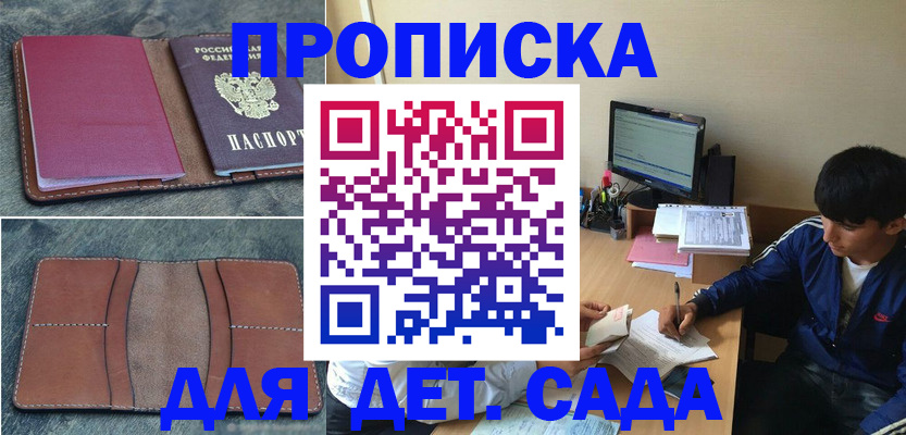 регистрация для школы в Туймазы